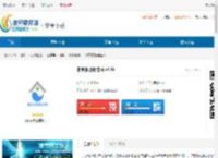 北京保洁网<strong>APP</strong>免费下载-北京保洁网安卓最新版下载 - 非凡软件站