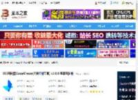 UU远程 mac版下载 UU远程(原GameViewer远程控制工具) v3.8.0 苹果电脑版 下载-<strong>脚本</strong>之家