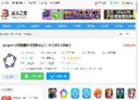 geogebra计算器套件 <strong>APP</strong>下载 geogebra计算器套件(动态数学工具) v5.2.881.0 安卓版 下载-脚本之家
