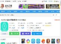 MasWear <strong>APP</strong>下载 MasWear(蓝牙手表管理软件) v3.1.21 安卓版 下载-脚本之家