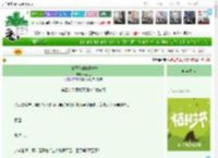 《克妻王爷的双世宠妃》叶黑土　^第38章^ 最新更新:2025-04-06 12:10:25 晋江文学城