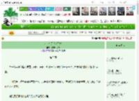 《女主今天造反了吗》芒果眼镜娘　^第5章^ 最新更新:2025-04-06 12:17:56 晋江文学城