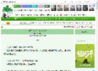 《被豪门读心后，炮灰变团宠》竹外疏狂　^第13章^ 最新更新:2025-04-06 12:09:58 晋江文学城