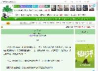 《宫女不为后》一池花花　^第18章^ 最新更新:2025-04-06 12:06:00 晋江文学城