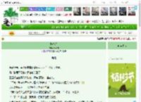 《醉春庭》聆疏疏　^第9章^ 最新更新:2025-04-06 12:03:48 晋江文学城