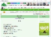 《穿回北宋当闲汉》愿羽盈　^第30章^ 最新更新:2025-04-06 12:03:03 晋江文学城