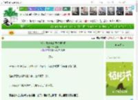 《炮灰女配她真的很想摆烂啊》白木沧澜　^第20章^ 最新更新:2025-04-06 12:03:00 晋江文学城