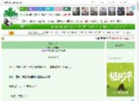 《她的小熊》馍馍吃菜　^第19章^ 最新更新:2025-04-06 12:02:03 晋江文学城