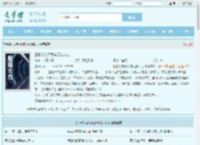 超能机械师:我有无限火力!全文免费阅读,超能机械师:我有无限火力!完整版 - 文学馆