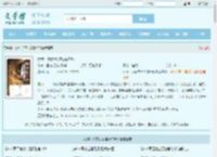 女尊：我家夫郎各有千秋最新章节,女尊：我家夫郎各有千秋无弹窗 - 文学馆