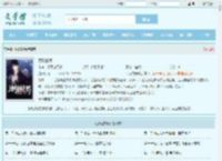 顶级赘婿最新章节,顶级赘婿无弹窗 - 文学馆