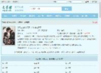 糙汉老公俊美无双，这波穿越不亏全文免费阅读,糙汉老公俊美无双，这波穿越不亏完整版 - 文学馆