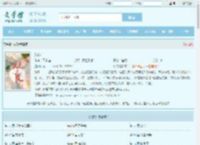 从良全文免费阅读,从良完整版 - 文学馆