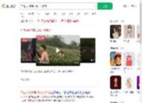 广西男子涉胸口深河水祭祖_360搜索