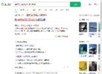 乘客突发幽闭恐惧症客机备降_360搜索