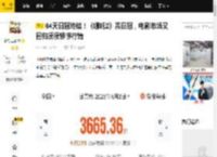 64天日冠终结！《哪吒2》丢日冠，电影市场又回归凄凄惨惨行情_票房_闹海_魔童