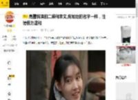 高露饰演的二姐何家文,宛如她的名字一样，性情极为温和_因为_演艺_人物