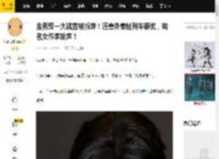 金秀贤一大谎言被拆穿！还意外牵扯到车银优，知名女作家发声！_金赛纶_网友_交往