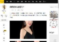 闫妮帮女儿走后门？_精品_实力派_资源