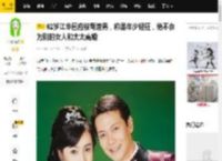 62岁江华回应被骂渣男，称是年少轻狂，绝不会为别的女人和太太离婚_邓萃雯_麦洁文_婚外恋