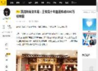 顶流转身资本局：王俊凯十年血泪炼成8000万粉帝国_少年_重庆_微博
