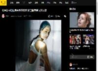 水原希子拍私房照身材窈窕 露白皙美背又纯又欲