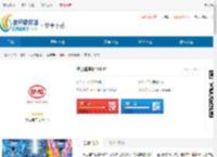 掌上迪车记<strong>APP</strong>免费下载-掌上迪车记安卓最新版下载 - 非凡软件站