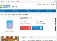临沂市公共自行车下载安卓版,临沂市公共自行车<strong>APP</strong>下载 - 非凡软件站