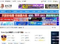 护眼提醒软件下载 Protect Eye(护眼提醒) v1.4.3 绿色便携版 下载-<strong>脚本</strong>之家