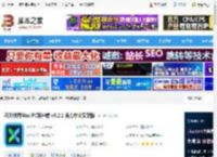 开贝修图软件下载 开贝修图Max PC客户端 v8.2.1 官方中文安装版 下载-<strong>脚本</strong>之家