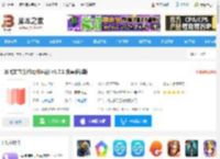 讯飞文书<strong>APP</strong>下载 讯飞文书(创作写作平台) v1.7.1 安卓手机版 下载-脚本之家