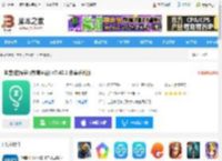 知室<strong>APP</strong>下载 知室(在线学习教育平台) v7.42.1 安卓手机版 下载-脚本之家