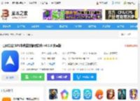 立即定位<strong>APP</strong>下载 立即定位(GPS车载监控管理软件) v4.1.0 安卓版 下载-脚本之家