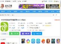 EVCARD <strong>APP</strong>下载 EVCARD(新能源汽车租赁软件) v6.0.0 安卓版 下载-脚本之家