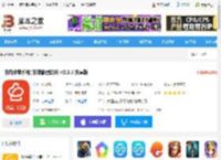 店内点菜系统<strong>APP</strong>下载 店内点菜系统(店铺管理软件) v2.5.3 安卓版 下载-脚本之家