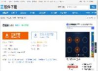 【易语言下载】易语言 5.93-ZOL软件下载