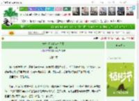 《长安小婢女的咸鱼日常》汀苒　^第19章^ 最新更新:2025-04-06 18:18:37 晋江文学城