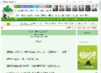 《救命！梦里的老公跑出来了》江上浮笙　^第10章^ 最新更新:2025-04-06 18:18:18 晋江文学城
