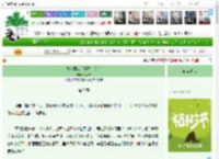 《撸狗撸触手怪喽！[综]》朝慕慕　^第7章^ 最新更新:2025-04-06 18:18:18 晋江文学城