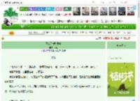 《恶女无守则驯养》烬暖　^第51章^ 最新更新:2025-04-06 18:18:18 晋江文学城