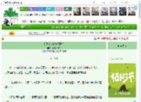 《和死对头搭档探案后》添柴加把火　^第29章^ 最新更新:2025-04-06 18:16:13 晋江文学城