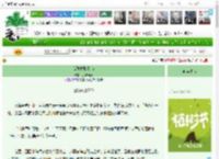 《女配救赎指南》妧清清妧　^第52章^ 最新更新:2025-04-06 18:14:03 晋江文学城