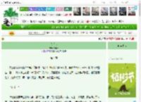 《菩萨蛮》醒春君　^第4章^ 最新更新:2025-04-06 18:12:50 晋江文学城