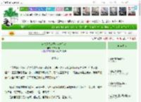 《前夫助我这恶女争宠称帝》白衣慕卿相　^第6章^ 最新更新:2025-04-06 18:16:49 晋江文学城