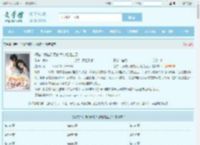 糟糕！我被矜贵的大小姐缠上了全文免费阅读,糟糕！我被矜贵的大小姐缠上了完整版 - 文学馆