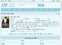 禁欲佛子痴宠小白花全文免费阅读,禁欲佛子痴宠小白花完整版 - 文学馆