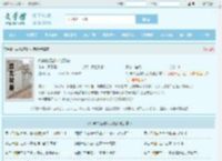 战神临花都林北苏婉全文免费阅读,战神临花都林北苏婉完整版 - 文学馆