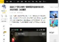 福建长汀“网红洋媳妇”杨奇娜因低血糖突发去世，当地文旅局：消息属实_杨淙_讣告_账号
