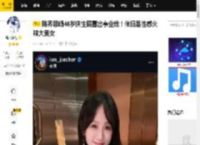 陈乔恩晒46岁庆生照露出事业线！依旧是性感火辣大美女_绿色_傲人_Alan