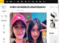 冯小刚女儿晒与赵丽颖合照 比耶微笑尽显青春姿态_徐朵_向阳_格子
